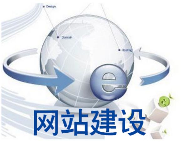安阳�市做网站多少钱 靠谱建站公司怎么选